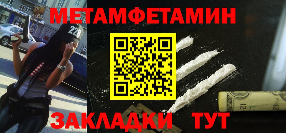 АМФЕТАМИН  АМФ 98%  АМФ  Дзержинск  Вход с VPN 