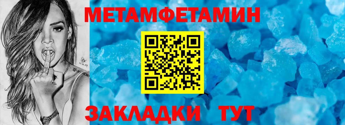 АМФЕТАМИН 97% Дзержинск
