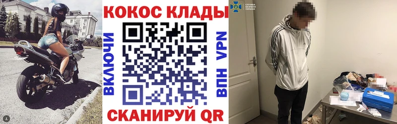 COCAIN Columbia Дзержинск