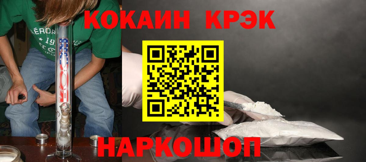 Кокаин Перу  Дзержинск  КОКАИН Columbia 