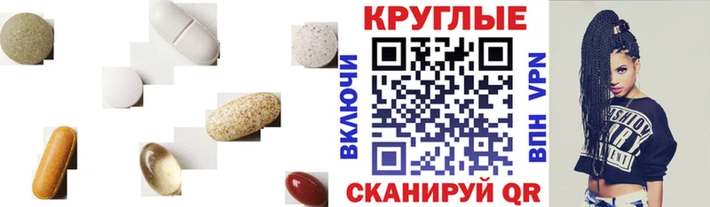 купить наркотики сайты darknet официальный сайт ЭКСТАЗИ ешки Дзержинск