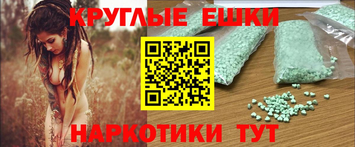 Ecstasy бентли Дзержинск