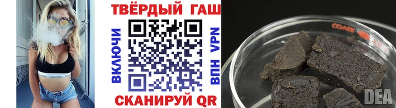 Гашиш гарик  Дзержинск 