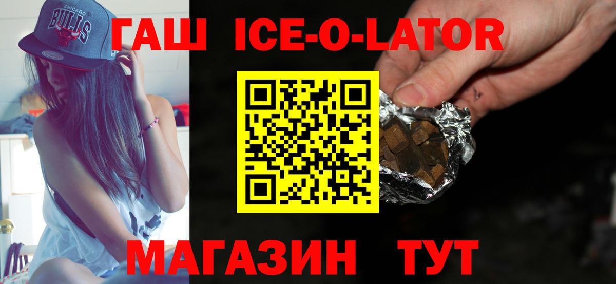 Дзержинск  ГАШИШ VHQ  ГАШИШ Premium  Вход с VPN 