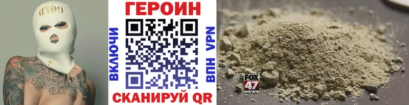 закладка  дарк нет состав  Героин Heroin  Дзержинск 