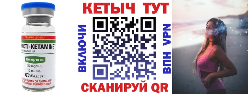 КЕТАМИН ketamine  Дзержинск 