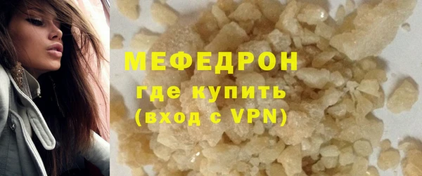 COCAINE Михайловск