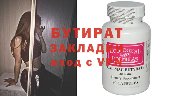 mix Мегион