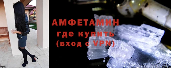 COCAINE Михайловск