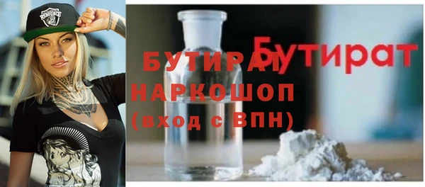 таблы Михайловка