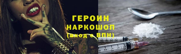 COCAINE Михайловск