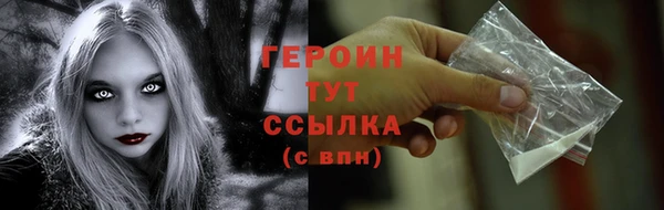 таблы Михайловка