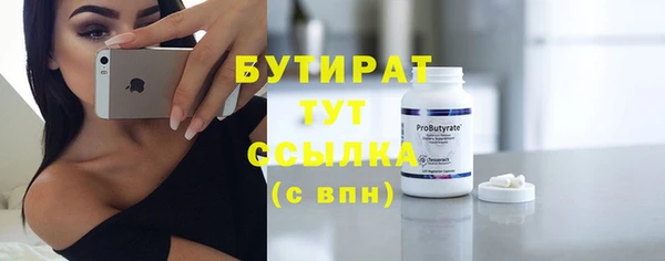 mix Мегион