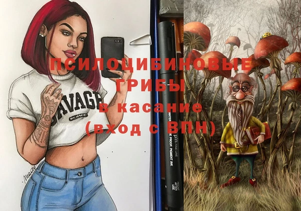 таблы Михайловка