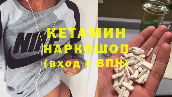 COCAINE Михайловск