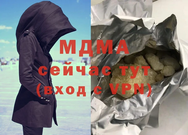 mix Мегион