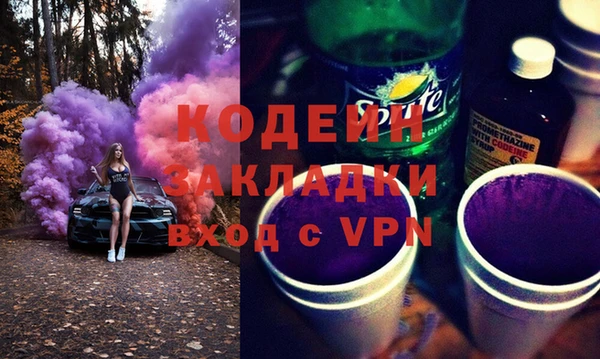 mix Мегион