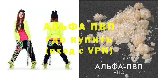 COCAINE Михайловск