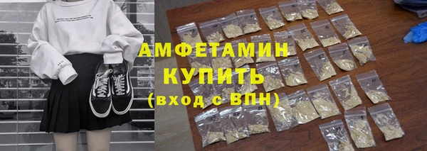 таблы Михайловка