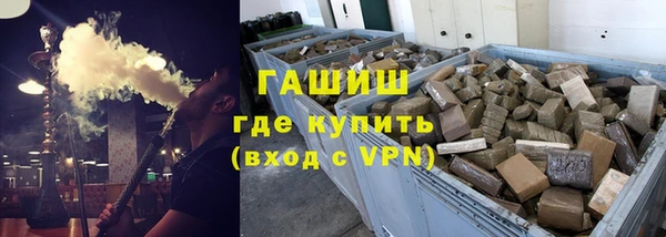COCAINE Михайловск
