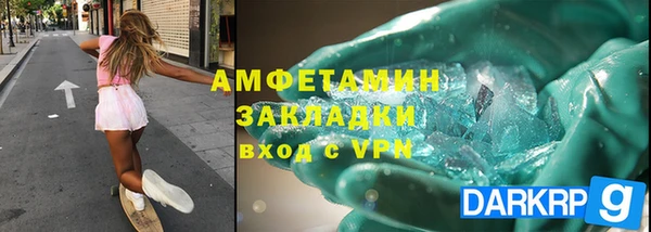 mix Мегион