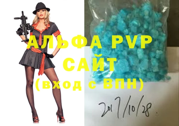 таблы Михайловка