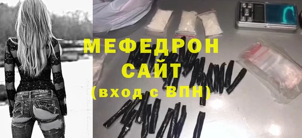 COCAINE Михайловск