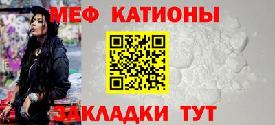 дживик Бийск