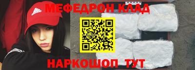 дживик Бийск
