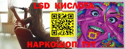 MESCALINE Беслан