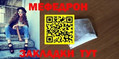 MESCALINE Беслан