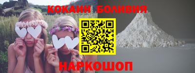 кокс Берёзовский
