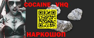 MESCALINE Беслан