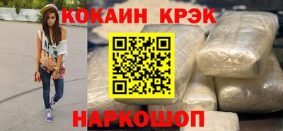скорость mdpv Гусев