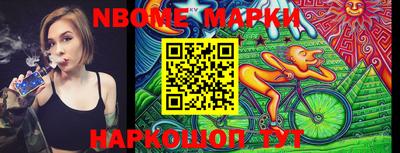 MESCALINE Беслан