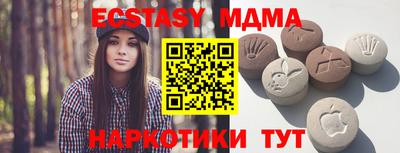 MESCALINE Беслан