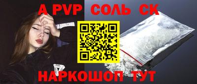 марки nbome Гусь-Хрустальный