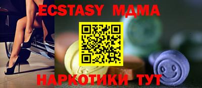 MESCALINE Беслан