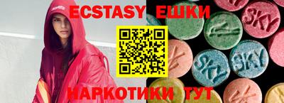 MESCALINE Беслан