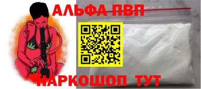 a pvp Будённовск