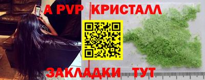 кокс Берёзовский
