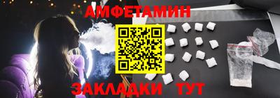 дживик Бийск