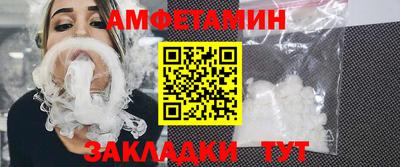 дживик Бийск