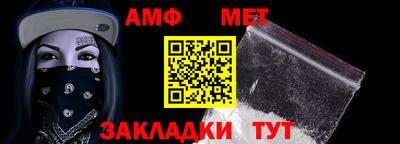 MESCALINE Беслан