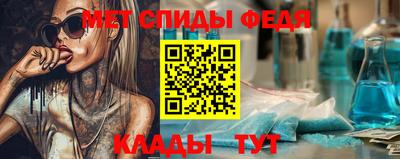 дживик Бийск