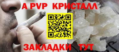 a pvp Будённовск
