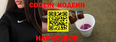MESCALINE Беслан