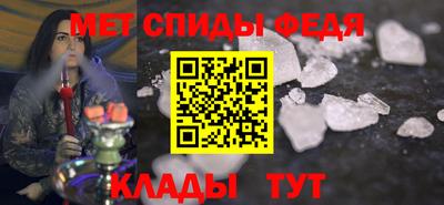 дживик Бийск