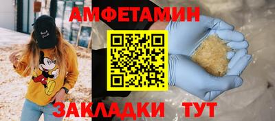 дживик Бийск