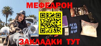 MESCALINE Беслан